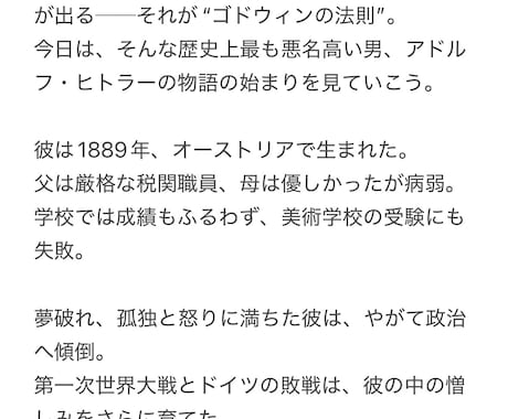 1動画¥500でYoutubeの台本を作成します ジャンルを指定していただくだけで、台本を0から作成致します！ イメージ2