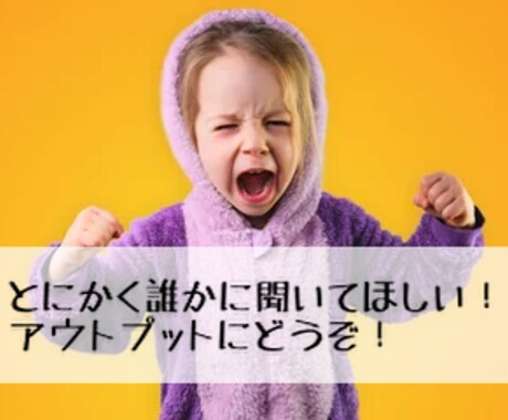 つらい・モヤモヤ・さみしい気持ち、軽くできます ☆キャンペーン中☆心が1ミリ軽くなる感覚を体験しましょう♡ イメージ2