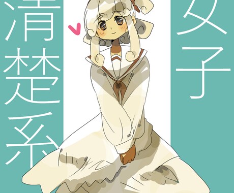 似顔絵・オリキャラアイコンイラスト作成いたします アイコンや、観賞用イラストが欲しい方に。 イメージ2