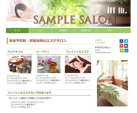 初期費用＆管理費削減！【Jimdo（ジンドゥー）】でマルっとサイト制作承ります イメージ2