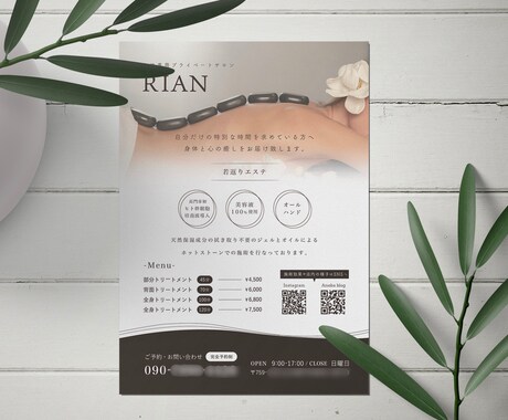 女性向けサロンのチラシを作ります 見た目にもこだわりたい！そんなチラシならお任せください✴︎ イメージ2