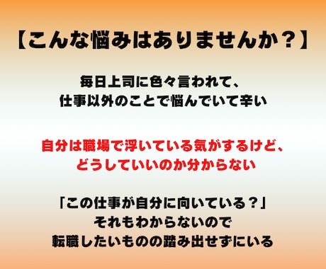 転職、人間関係、未来、仕事の悩みを霊視でみます / 霊視✖️自動書記であなたの悩みを手放し未来へ進む イメージ2