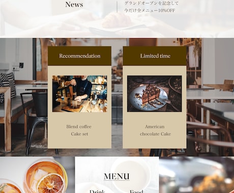 おしゃれで見やすいWebサイトデザインします あなたの想いをカタチにします！低価格で高品質◎ イメージ2