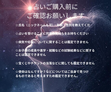 四柱推命鑑定書とカード占いの動画作成します 四柱推命で自分を知り、あなたらしく仕事するために占います イメージ2