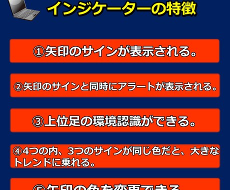 売買ポイントインジケーターをご提供します 1時間足以上のトレンドがわかるインジケーター。 イメージ2