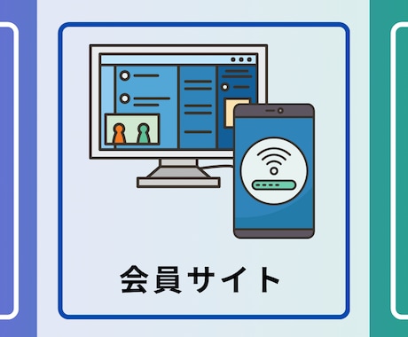 リッチメニューの画像を作成します イメージ1