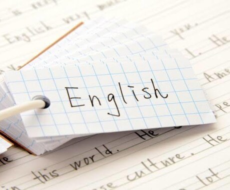 現役アメリカ大学生(日本人)が英語を教えます 英会話・検定・留学・あなたの希望に合わせてサポートします! イメージ1