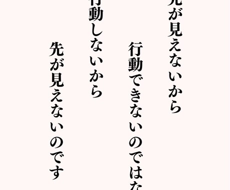 四柱推命×霊感透視であなたの仕事や才能を鑑定します 本質を活かすと仕事も楽しい!仕事で活躍するための方法個別鑑定 イメージ2