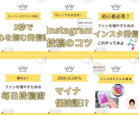 リールを作成します｜投稿が苦手な方1本からできます 投稿が続かない方へ。やさしく代行します（初回8,000円） イメージ2