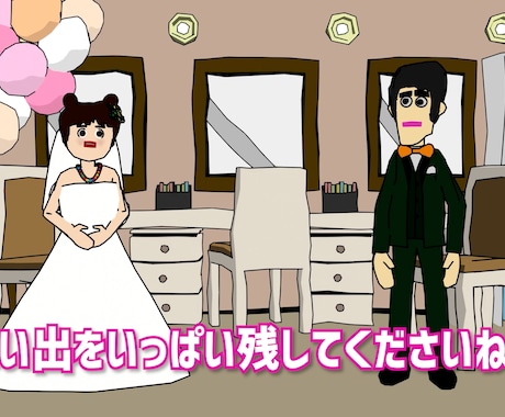 ゴールデンエッグ風OPムービー作ります ユーモア満載！ゲストを笑顔にするOP イメージ1