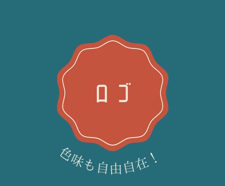 思わずクリックしたくなるバナー作成します シンプルでも目を引くバナーを作るなら イメージ2