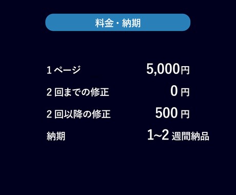 信頼される資料｜売上に貢献するパワポ資料を作ります 伝わるロジカルな資料｜ビジュアルで読み手を動かす、勝てる資料 イメージ2