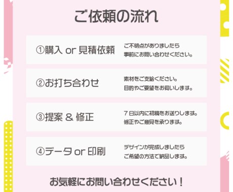 惹かれるチラシ作ります 惹かれるデザインを安心の低価格でお届けいたします！ イメージ2