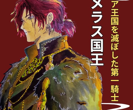 自分だけのオリジナルアイコンつくります アナログで、びびっとくるアイコンつくりませんか イメージ2