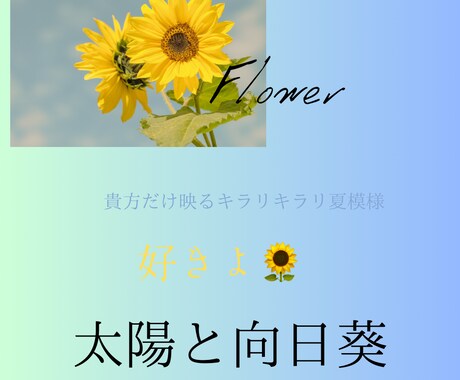 Canvasを使用してデザインします イメージデザインやありのままのデザインです。 イメージ2