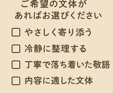 自分に合った変わり方を一緒に見つけます 「大丈夫？」だけじゃ触れられない想いに。 イメージ2