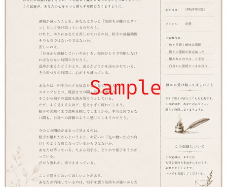 信じることに疲れた方へ｜現在地を言葉にします 何に疲れたのか。一緒に探します イメージ2