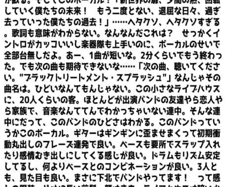 ゴーストライターとしてあなたが原作の小説を書きます 構想はあるのに書けない、というあなたに イメージ1