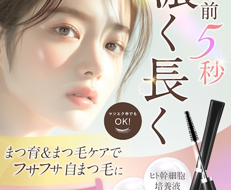 目が止まる！WEB画像制作承ります どんなジャンルでも対応可能です！！お任せ下さい！ イメージ2
