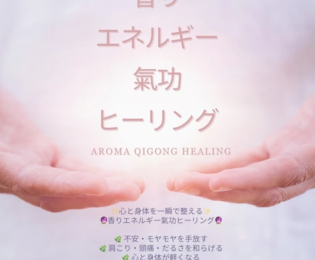 龍神カードであなたに必要なメッセージをお届けします 迷いや不安を解消し、前へ進むサポートをいたします。 イメージ2