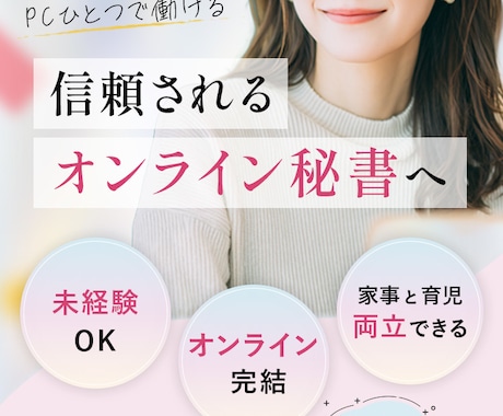 女性向け専門デザイナー｜画像制作します ＜世界観を大事に＞高品質なバナー/ヘッダー/SNS画像 イメージ2