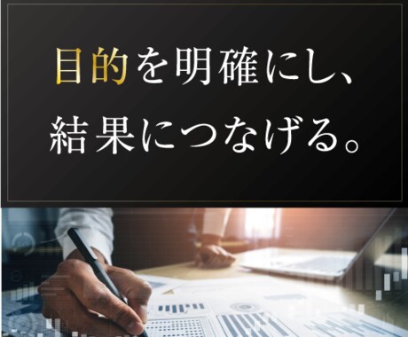 戦略型HP！目的を明確にしたサイトを制作します WEB集客、事業ブランディングなど”課題”をサポート イメージ2