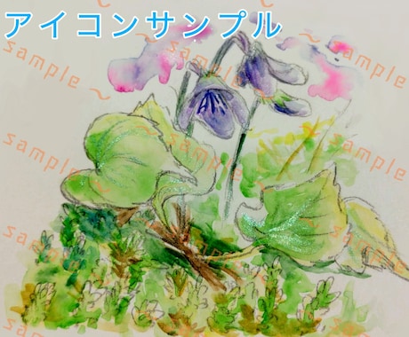 やさしい水彩で植物イラスト・SNSアイコン描きます やさしい水彩で、日常にそっと寄り添う植物イラスト イメージ2