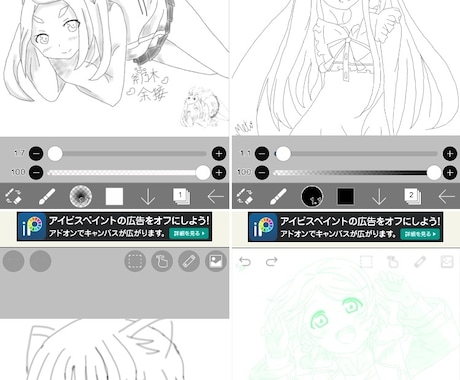 アニメキャラの希望イラストを描きます 基本白黒ですが指定して頂けましたら色を変えることができます。 イメージ1