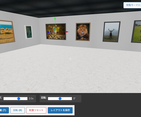 WordPressに3D美術館を導入します 作品や商品を3D空間で展示できます イメージ2