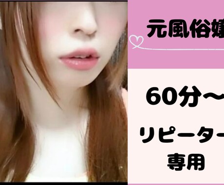 リピーターさま限定☆上手な会話のやり方教えます 人との会話が苦手な方に接客等で学んだことを教えます イメージ1
