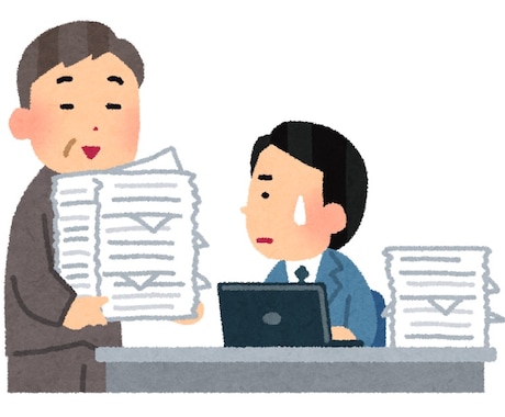人間関係の悩みを解決するお手伝いいたします 苦手な上司とは戦う？それとも撤退？ イメージ1