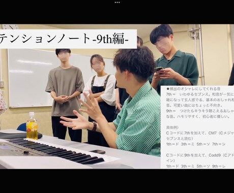 １回1000円♩即興耳コピピアノを体験できます 音楽経験ゼロから１レッスンで”耳コピの景色”が見える！ イメージ1