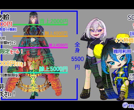 商用対応可！IRIAM立ち絵も！絵全般承ります 妖艶で耽美なイラストが売りです。見積り・相談のみもお気軽に イメージ2