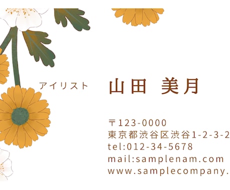 50%オフ!去年実績1000件越え名刺作成します 歴11年のプロが独立しココナラ初挑戦!ハイクオリティを半額で イメージ2