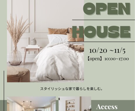 canvaを使用し素敵なデザイン作成します イメージ1
