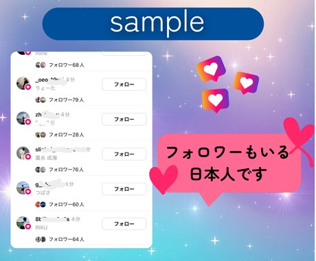 Threadsで日本人からの150いいね増加します 迅速に対応★振りわけOK★ゆっくり増加可能★保証あり イメージ2