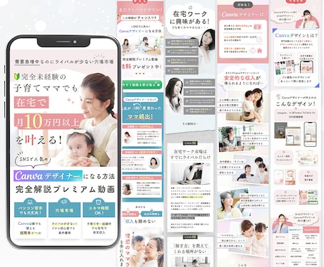 UTAGE運用者向けLP制作します マーケ会社案件を継続担当するデザイナーが制作 イメージ2