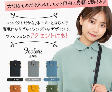効果的なAmazon商品画像7枚を制作します 一目で伝わる！魅力を引き立てるAmazon商品画像 イメージ2