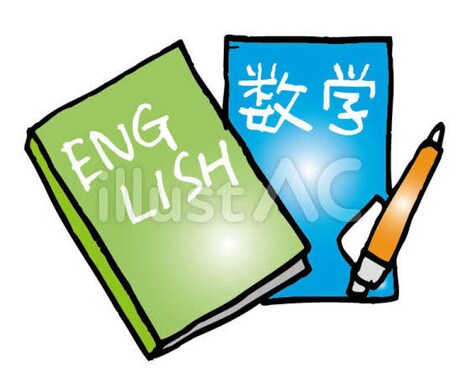 中学生の定期テストに向けた勉強を教えます 塾講師を4年行い、中学生の勉強(主に数・英)を見てきました。 イメージ1