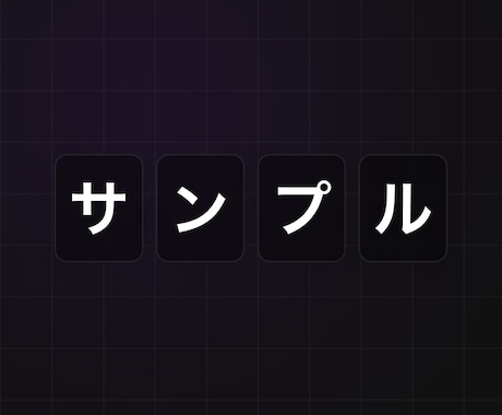 あなただけのWebサイトを作ります 豪華なサイトが欲しいならココ！ イメージ2