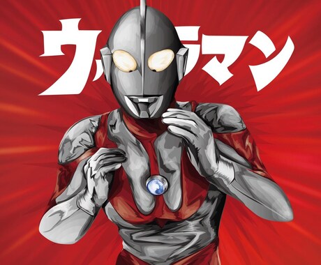 ウルトラマンが愚痴を聞きます 地球では3分間しかもちません。 イメージ1