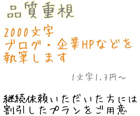 ブログ記事×10記事の執筆を行います 大下様。こちらからよろしくお願い致します。 イメージ1