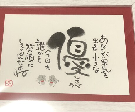 傾聴作家があなたの心に寄り添います 誰にも言えないコト　誰かに話したいコト　聴かせてください イメージ2