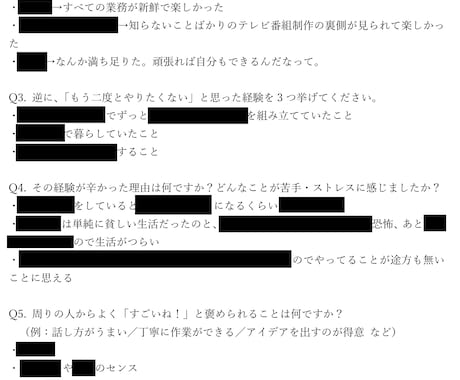 あなたの運命から副業・ビジネスを設計します 70人に指導実績のあるプロが占いを元に徹底考案！ イメージ2