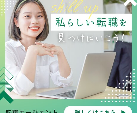 CANVAで目を引く！チラシのデザイン作ります 【均一価格】アナタのご希望デザイン形にします！ イメージ2