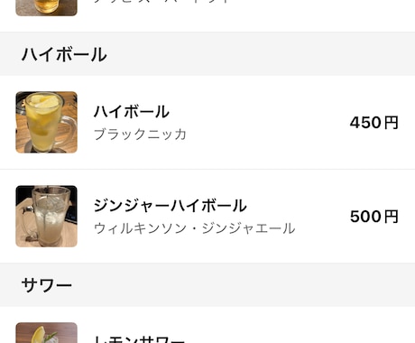 React Nativeアプリ開発します 安心してご利用いただけるよう、迅速・丁寧に対応いたします！ イメージ2