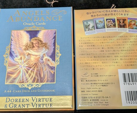 お金に関する不安や転職を整理してアドバイスします モニター価格！先着５名様★通常価格5000円以上➡2500円 イメージ2