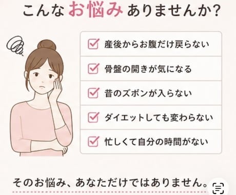 忙しいママでもできる痩せる身体の土台を作ります 2児のママ✖️パーソナルトレーナー資格保持者 イメージ2