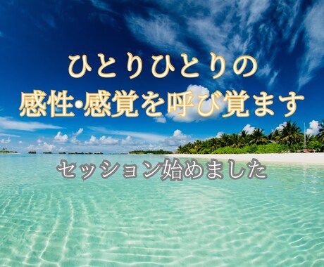 カードリーディングで応援エネルギーを届けます 今のあなたにあったエネルギー状態のメッセージをお伝えします。 イメージ1