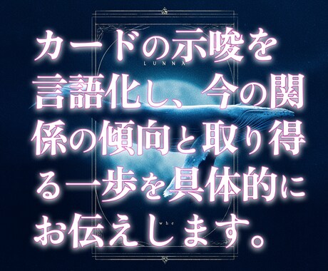 恋愛タロット1問｜即レスで要点を回答します 結論と根拠、次の一手を優しく具体的に イメージ2